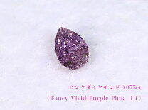 楽天市場】fancy vivid blueの通販