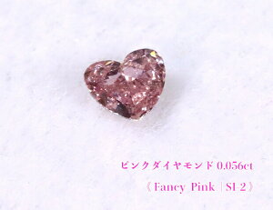 _X[p[SALEI^yNZziVjysN_CE[Xʔ̔zn[gVFCvsN_ChE[X / 0.056ct, Fancy Pink , SI-2y󌤃\[eBOtziʏ퉿iF5