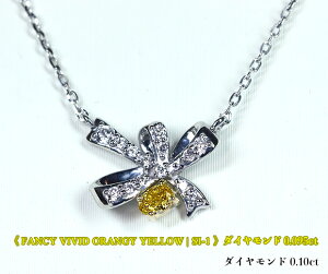 _X[p[SALEI^yNZziVjōgbvJ[Eŋt@V[BBbhI̖INȎW߂ԁ_C{IFancy Vivid Orangy Yellow SI-1@Pt/K18CG[_C