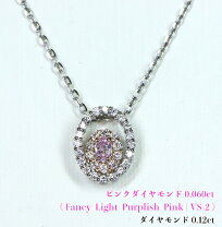 楽天市場】ダイヤモンド 0.12 pink fancyの通販