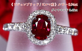 楽天市場】【新着】＼スーパーSALE！／【非加熱】+【ピジョンブラッド 
