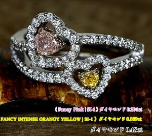 ����0.204ct�s���N�_�C���I�䂩�ꂠ�����̈��́I���̃n�[�g2�΁�SI-1�IFancy Pink & Fancy Intense Orangy Yellow�I Pt/K18�s���ND 0.204ct & �C�G���[D 0.089ct (D 0.48ct)�����O�y����\�t�z