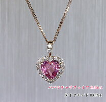 楽天市場】パパラチアトルマリン（ジュエリー・アクセサリー）の通販
