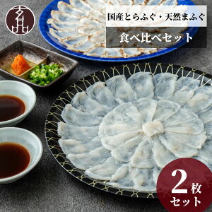 ӂ Ă ӂh ӂhg i ʔ̌ Y Ƃӂ VR ܂ӂ Hה Zbg ӂ tO ͓ fugu }tO ӂ CNMtg   蕨 Hו j  2025 i