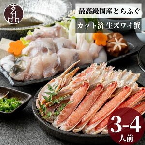 P5{I Y Ƃӂ YCKj ӂI Zbg ʌ ӂ tO ͓ fugu kani  Jj I YCKj YCI YCI ӂ ɓ Ƃӂ ӂZbg ɃZbg ӂZ