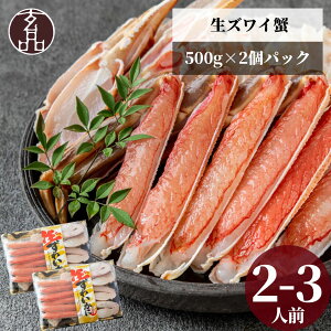 P5{I YCKj Jbgς 500g 2pbN  Zbg ʌ 1kg  Jj I kani YCKj YCI YCI ɂ ĂKj ɓ ܂Ƃߔ CN Mtg 蕨 i 