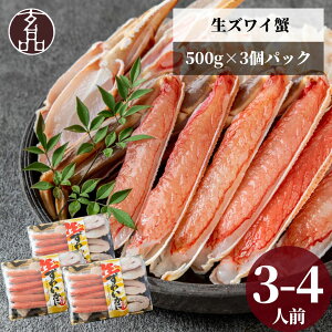 P5{I YCKj Jbgς 500g 3pbN  Zbg ʌ 1.5kg  Jj I kani YCKj YCI YCI IZbg Jj ɂ CN Mtg 蕨 i iӂ 