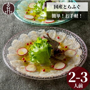 i ʔ̌ Y Ƃӂ Jpb` ӂ tO fugu ͓ ӂh ӂhg ӂ Ă CN Mtg   蕨 Hו j Ԃ ȒP y f  iӂ 2