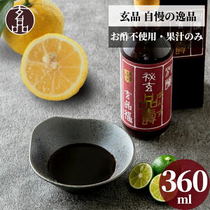 i  IWi ۂ| 錺i Ђۂ Mtg I || ɏ v[g 蕨  Ԃ  | I ς 360ml  䂸  iӂ ӂ tO ӂh 