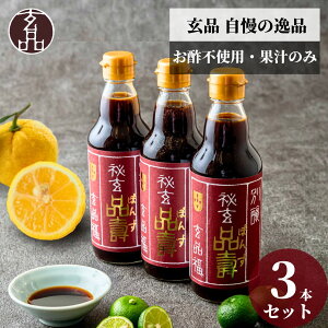 i  IWi ۂ| 錺i Ђۂ 3{Zbg Mtg I || ɏ v[g 蕨  Ԃ ς 360ml  䂸  iӂ ӂ tO fugu ӂh 