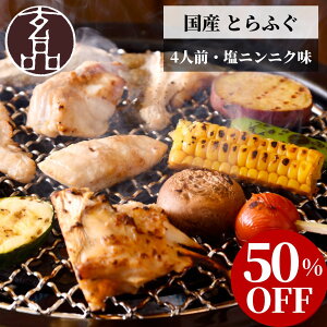 y z z Ƃӂ Ă 2܃Zbg i ӂ Y Ƃӂ jjN 3lO 4lO tO ͓ fugu Ăӂ 500g BBQ 蕨 Hו CN Mtg     Ԃ gtO i