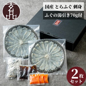 i ӂ ӂh ӂhg Ƃӂ hg Ă 2lO 40g×2 Y Ƃӂ̓ tO ͓ ӂ tOh CN Mtg   蕨 Hו j Ԃ  т 70g 2