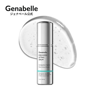_^yWFix[zG[fCXteBOZ 40ml   GCWO  e σm c L  h XLPA ؍RX _[}RX Genabelle hN^