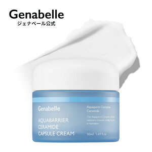 _^yWFix[z ANAoAZ~hJvZN[ 50ml _[}RX 𐮂  ێ XLPA x^Ȃ Z~hpem[ 10,000ppm ؍RX Genabelle 