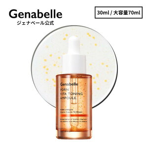 _ ^yWFix[z PDRN r^g[jOAv (IׂTCYF30ml /e70ml) T[PDRN r^~ _[}RX g[Abv c et XLPA Genabelle ؍hN^[