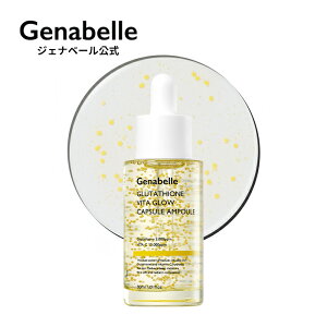 _^yWFix[zO^`Ir^O[JvZet O^`IAv r^~CU̔z ؍RX Genabelle hN^[YRX