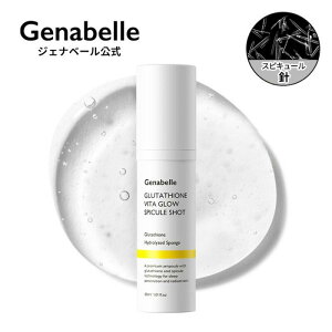 _^yWFix[z O^`Ir^OEXsL[Vbg 30ml }CNj[h jet O^`I×r^~ ؍RX Genabelle hN^[YRX