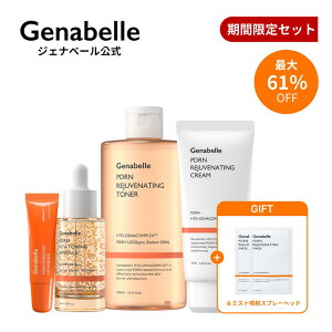 GIFTtԌyPDRNXLPAZbg/S4z T[PDRN ϐ GCWO yA XLPA ؍RX Genabelle hN^[YRX WFix[