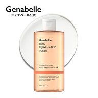 ＼送料無料／【ジェナベール】PDRN リジュビネイティングトナー 300ml【大容量】ダーマコスメ 化粧水 肌…