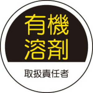 ヘルメット シール Diy 工具の人気商品 通販 価格比較 価格 Com