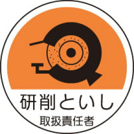 楽天市場 取扱 責任者 シールの通販 楽天市場 取扱 責任者 シールの通販