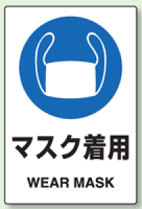JISKiSW@}XNp@XebJ[iTCYj@150×100mm@803-42A@5 yŔ/\/V[/e[v/TCE}[Nz