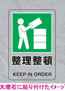 JISKiSW@XebJ[ij@ځ@807-49A@300×200 yŔ/\/V[/e[v/TCE}[Nz