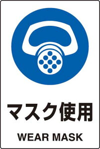 JISKiSW@}XNgp450×300@GRj{[h@802-641 yŔ/\/v[g/pl/TCE}[Nz