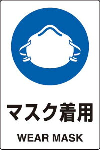 JISKiSW@}XNp450×300@GRj{[h@802-651 yŔ/\/v[g/pl/TCE}[Nz