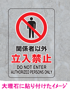 JISKiSW@XebJ[ij@֌W҈ȊO֎~@807-40A@300×200 yŔ/\/V[/e[v/TCE}[Nz