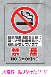 JISKiSW@XebJ[ij5։@807-77A@150×100 yŔ/\/V[/e[v/TCE}[Nz