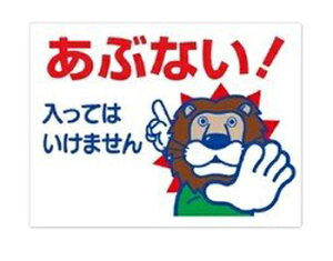 SW@ԂȂI@Ă͂܂ 307-12@450×600mm×1mm@GRj{[hi4X~j