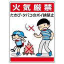 楽天市場 安全標識２ 形 デザインで選ぶ イラスト標識 ユニット 公共イラスト標識 現場の安全 標識 保安用品