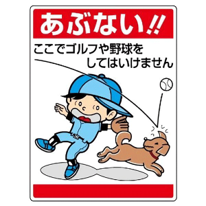 ԂȂIŃSt싅Ă͂܂@ CXgW@1@ 600×450mm×1.2mm@ GRj{[h@4X~@ jbg@837-07@ y\@Ŕ@f@{[h@v[g