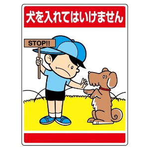 Ă͂܂@ CXgW@1@ 600×450mm×1.2mm@ GRj{[h@4X~@ jbg@837-08@ y\@Ŕ@f@{[h@v[g@W@q@