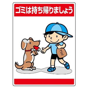 S~͎A܂傤@ CXgW@1@ 600×450mm×1.2mm@ GRj{[h@4X~@ jbg@837-12@ y\@Ŕ@f@{[h@v[g@W@q@