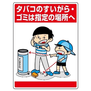 ^oR̂ES~͎w̏ꏊց@ CXgW@1@ 600×450mm×1.2mm@ GRj{[h@4X~@ jbg@837-14@ y\@Ŕ@f@{[h@v[g@