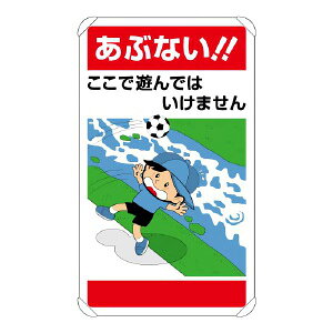 ԂȂIŗVł͂܂@ A~CXgW@1@ 680×400mm×0.9mm@ A~iJ[Eu^Cvj@ jbg@837-25@ y\@Ŕ@f@{[h@v[g