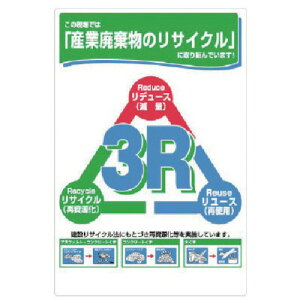 pʕW@339-80A@̌ł́uYƔp̃TCNvɎgł܂I@600×400mm GRj{[hi4X~j