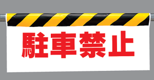 ^b`tW@342-05 wԋ֎~x ˈ^Cvij@yŔ/\/݂艺/ꖋ/TC/}[Nz
