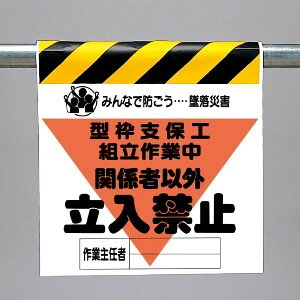 ^b`tW@340-16A w^gxۍHgƒ֌W҈ȊO֎~x Opu@yŔ/\/݂艺/ꖋ/TC/}[Nz