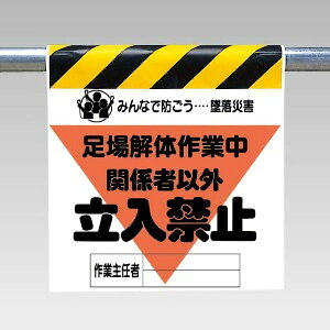 ^b`tW@340-22A w̍ƒ֌W҈ȊO֎~x Opu@yŔ/\/݂艺/ꖋ/TC/}[Nz