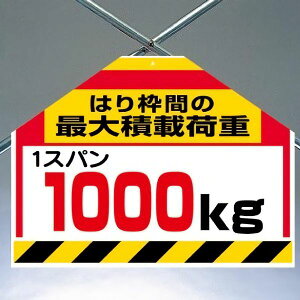 ^b`tWi؂V[gj 342-66@͂gԂ̍őύډ׏d@1Xp1000kg Жʕ\^Cv@yŔ/\/݂艺/ꖋ/TC/}[Nz