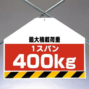 ^b`tWi؂V[gj 342-75@őύډ׏d@1Xp400kg ʕ\^Cv@yŔ/\/݂艺/ꖋ/TC/}[Nz