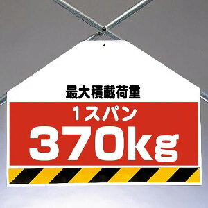 ^b`tWi؂V[gj 342-77@őύډ׏d@1Xp370kg ʕ\^Cv@yŔ/\/݂艺/ꖋ/TC/}[Nz