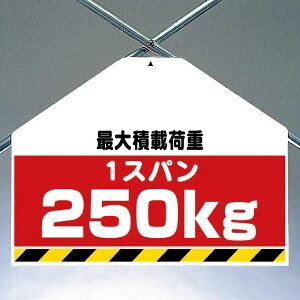 ^b`tWi؂V[gj 342-78@őύډ׏d@1Xp250kg ʕ\^Cv@yŔ/\/݂艺/ꖋ/TC/}[Nz