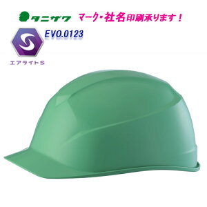 GACgSځ@wbg@Hp@ST#0123-JZ@yʁE@X̐F:G-2(ΐF)@wbgiƗpEpjyƌ荇ii@򗈁Ep@ėیp@dCpz^jUJ