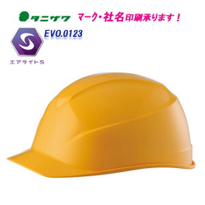 GACgSځ@wbg@Hp@ST#0123-JZ@yʁE@X̐F:Y-2(F)@wbgiƗpEpjyƌ荇ii@򗈁Ep@ėیp@dCpz^jUJ