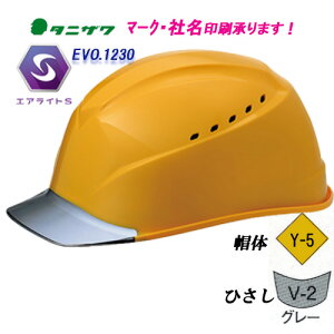 GACgSځ@wbg@ʋCEt@Hp@ST#1230-JZV@yʁE@X̐F:Y-5(CG[)@ЂF:V-2(O[)wbgiƗpEpjyƌ荇ii@򗈁E