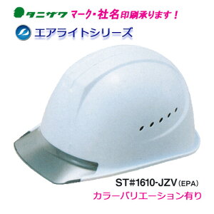 GACgڃwbg@ST#1610-JZV(EPA)@iЂEatEʋCEj^jU@J򐻍쏊@iHpEpj